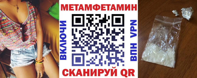 Amphetamine VHQ  Грязи 