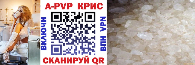 Alpha-PVP Соль  MEGA сайт  Грязи 