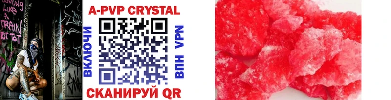 Alfa_PVP кристаллы Грязи