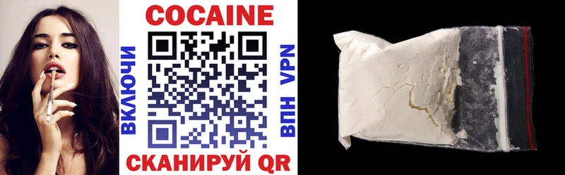 КОКАИН 99%  Грязи 