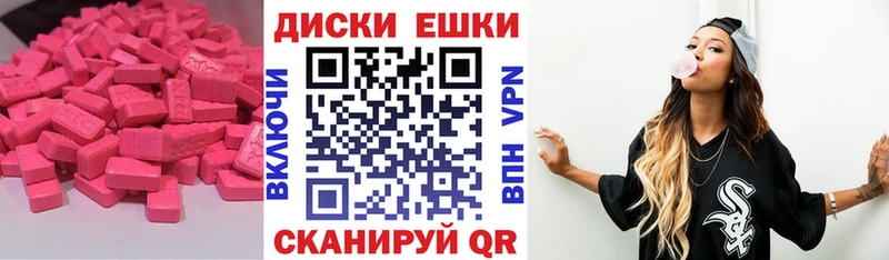 ЭКСТАЗИ mix Грязи