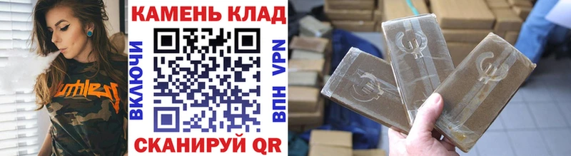 ГАШИШ hashish  Грязи 