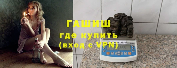 каннабис Балабаново