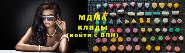 метамфетамин Балахна