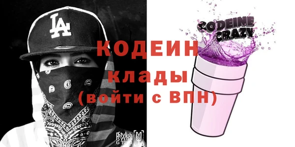 метамфетамин Балахна