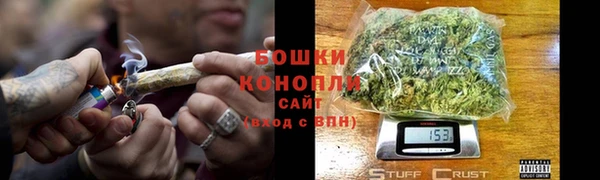 метамфетамин Балахна