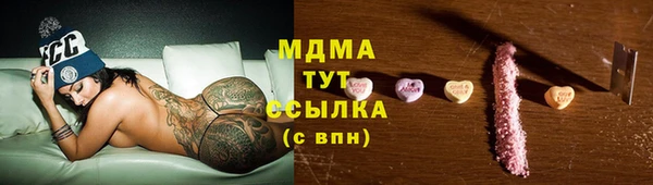 метамфетамин Балахна