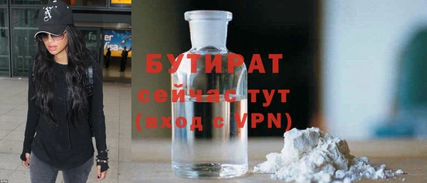 каннабис Балабаново