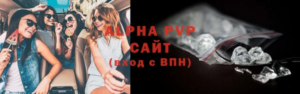 дживик Баксан