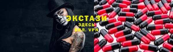 метамфетамин Балахна