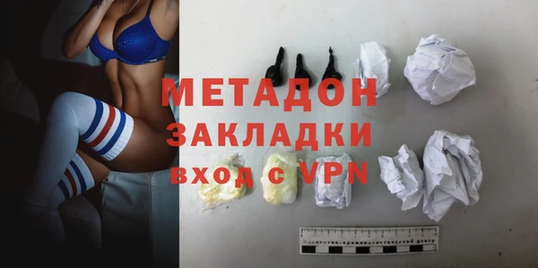 метамфетамин Балахна