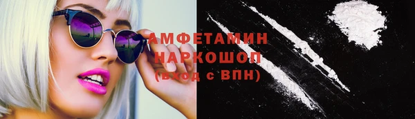 дживик Баксан