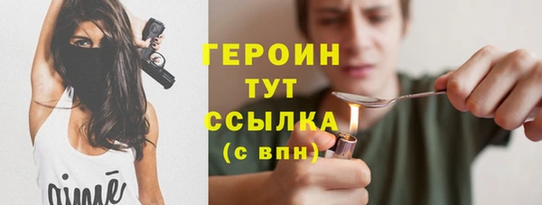 дживик Баксан