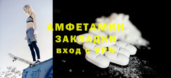 метамфетамин Балахна