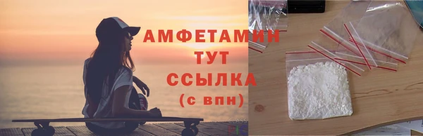 метамфетамин Балахна