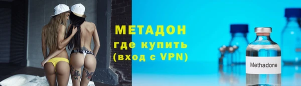 метамфетамин Балахна