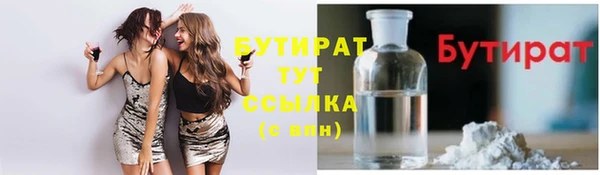 дживик Баксан