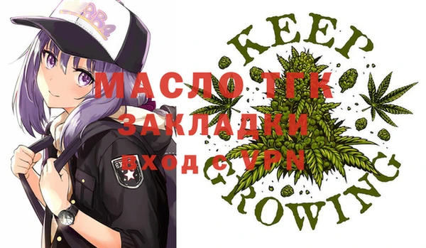 метамфетамин Балахна