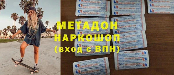 дживик Баксан