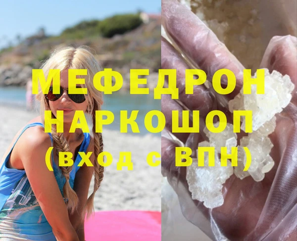 метамфетамин Балахна