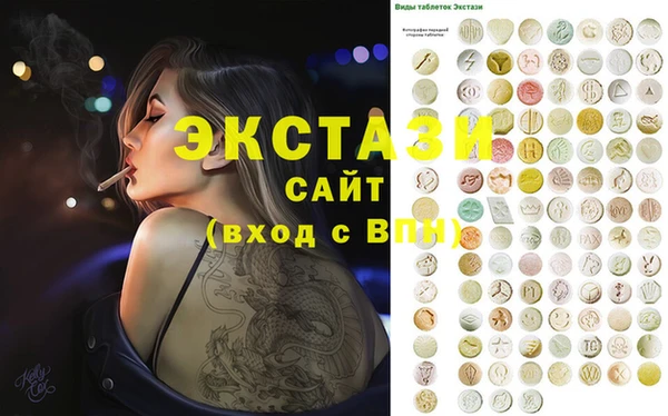 каннабис Балабаново