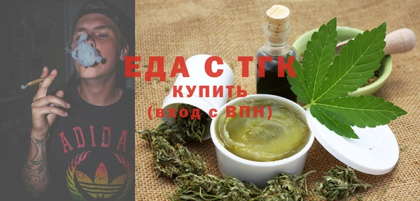 каннабис Балабаново