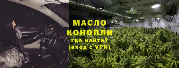 метамфетамин Балахна