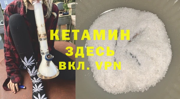 метамфетамин Балахна