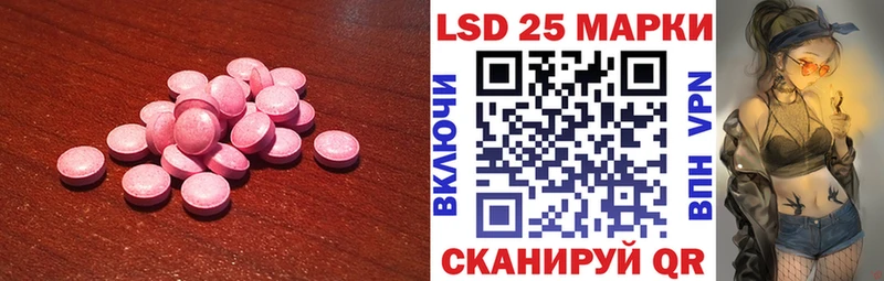 mega как зайти  Грязи  LSD-25 экстази ecstasy 