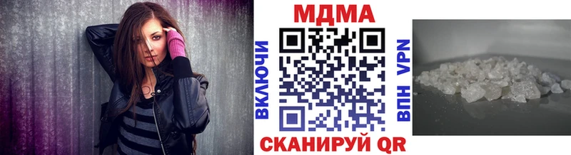 блэк спрут сайт  Грязи  MDMA crystal 