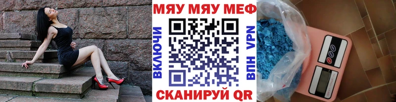 Мефедрон VHQ  Грязи 