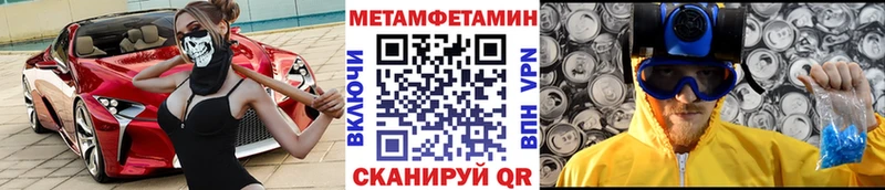 как найти   Грязи  Метамфетамин Декстрометамфетамин 99.9% 