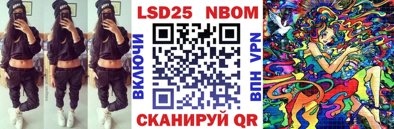 Марки N-bome 1,5мг  blacksprut рабочий сайт  Грязи  как найти  