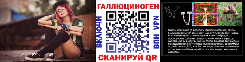 Псилоцибиновые грибы мухоморы  где купить наркотик  мега ссылка  Грязи 